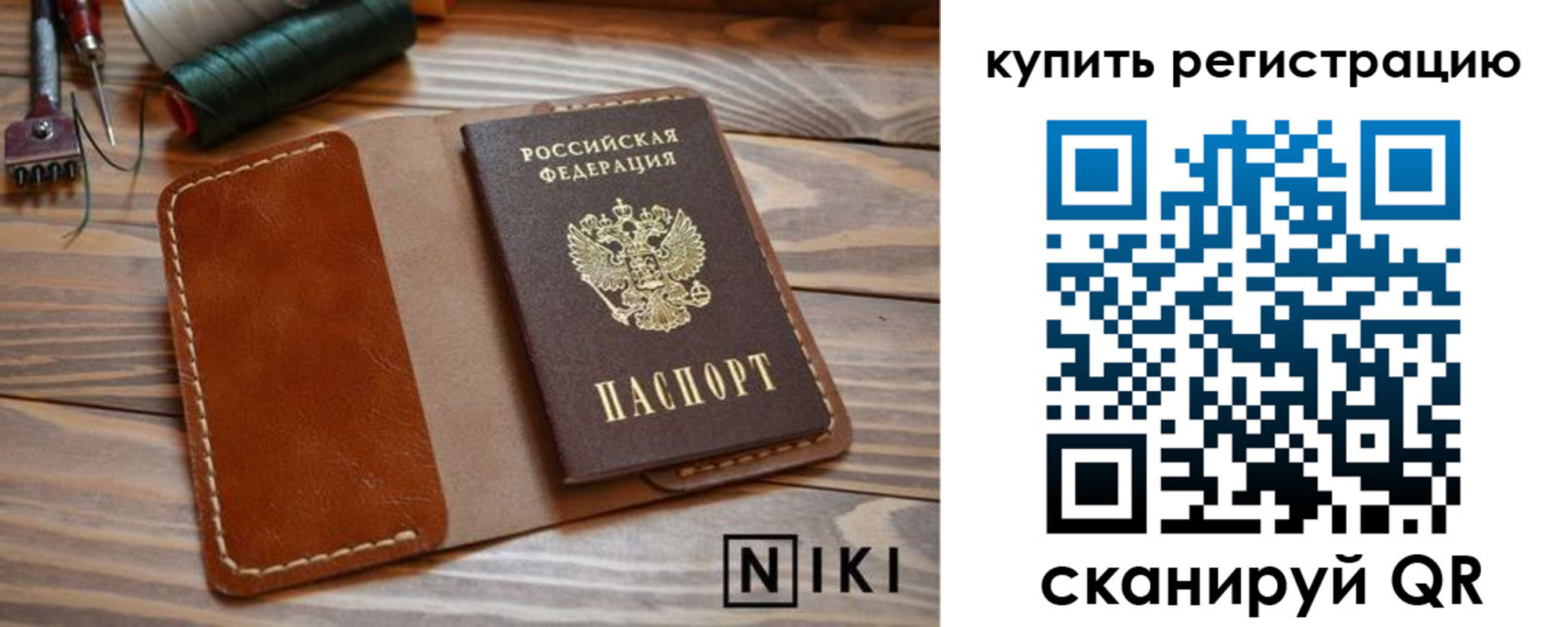 временная регистрация адрес в Комсомольске-на-Амуре
