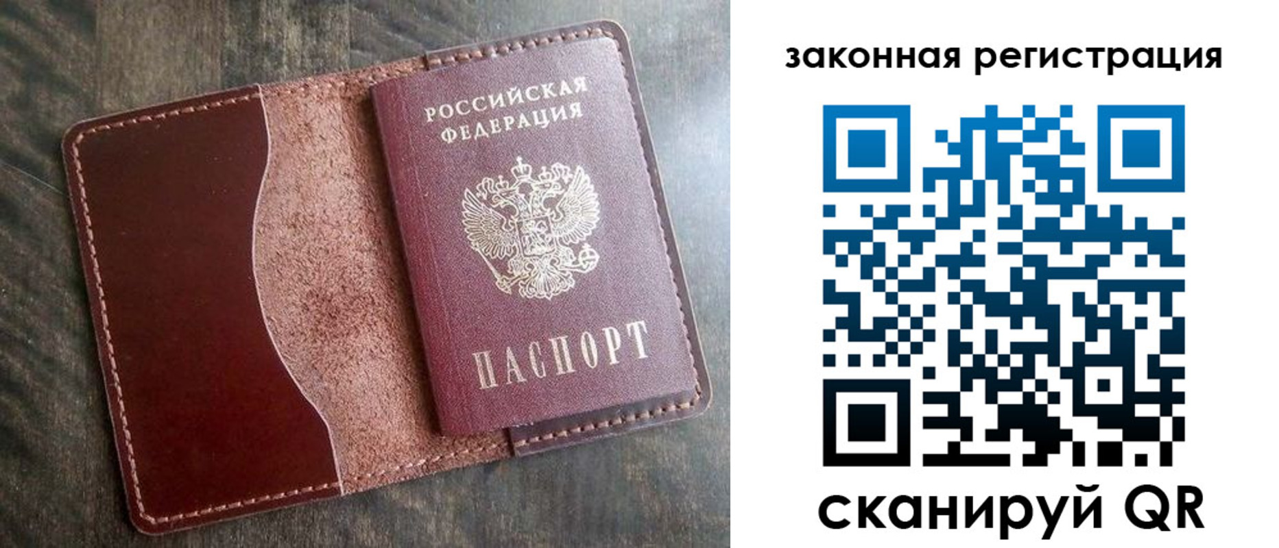прописка для школы в Комсомольске-на-Амуре