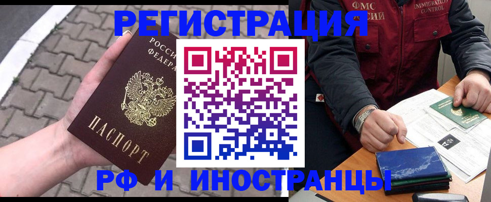 регистрация для дет. сада в Комсомольске-на-Амуре