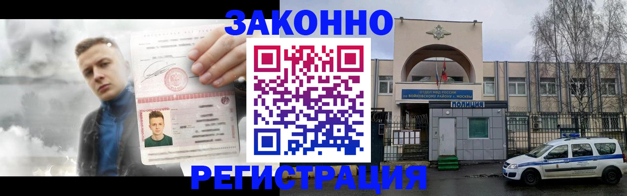 пропишу в квартире в Комсомольске-на-Амуре